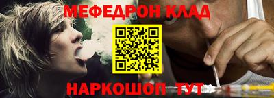 молекула духа Тара