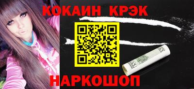 молекула духа Тара