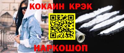 спайс Татарск