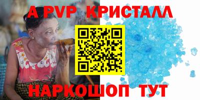 молекула духа Тара