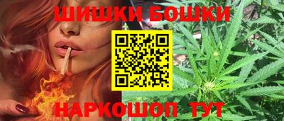 спайс Татарск