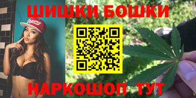 спайс Татарск
