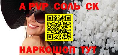 молекула духа Тара
