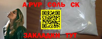 ALPHA-PVP Тверь