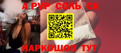 молекула духа Тара