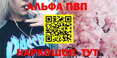 спайс Татарск