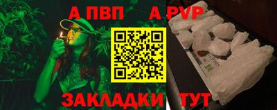 ALPHA-PVP Тверь