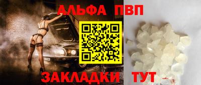 спайс Татарск