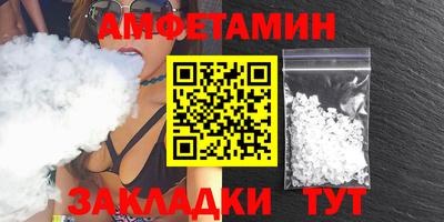 спайс Татарск