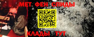 молекула духа Тара