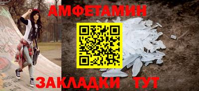 ALPHA-PVP Тверь