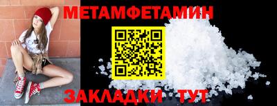 спайс Татарск