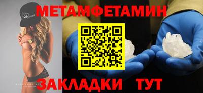 спайс Татарск