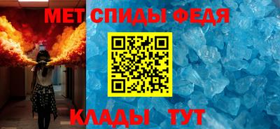 спайс Татарск