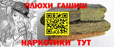 молекула духа Тара