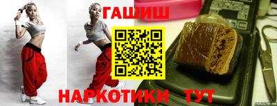спайс Татарск