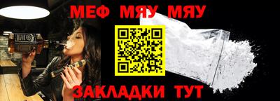 молекула духа Тара