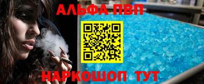 молекула духа Тара