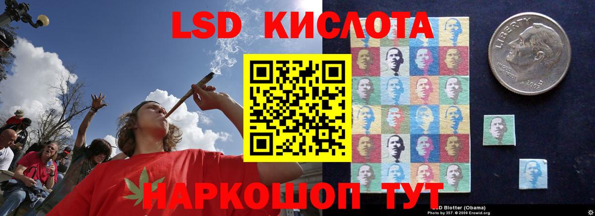 Нововоронеж  LSD-25 экстази кислота  LSD-25 экстази ecstasy  Вход с VPN 
