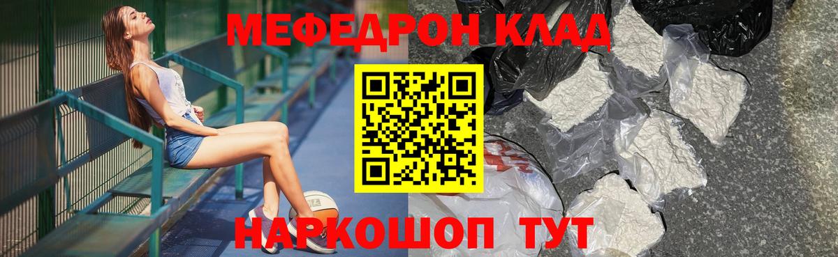 МЕФ  Нововоронеж