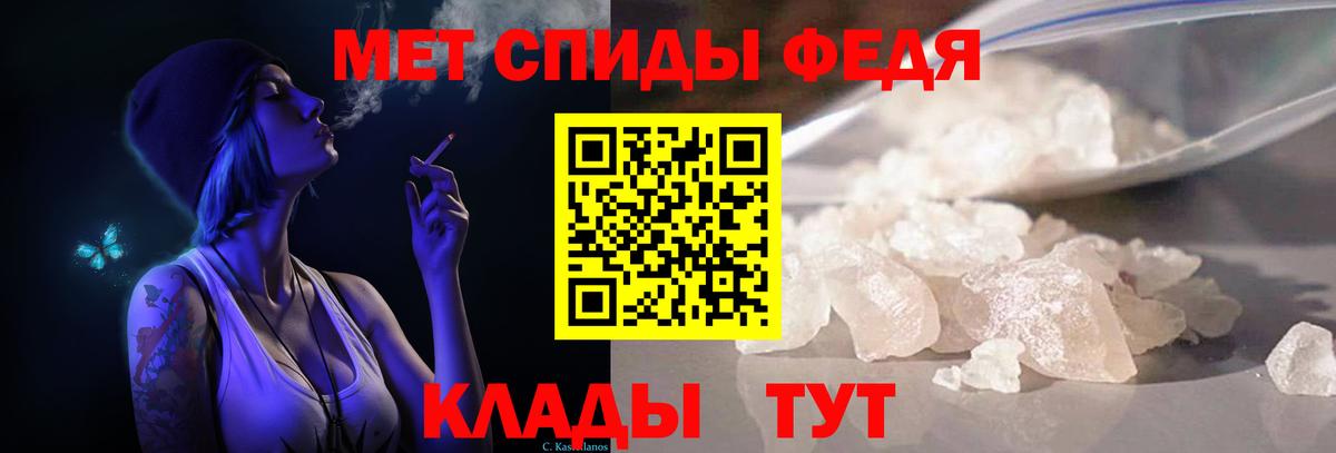МЕТАМФЕТАМИН витя  Первитин  МЕТАМФЕТАМИН витя  Нововоронеж  Вход с VPN 