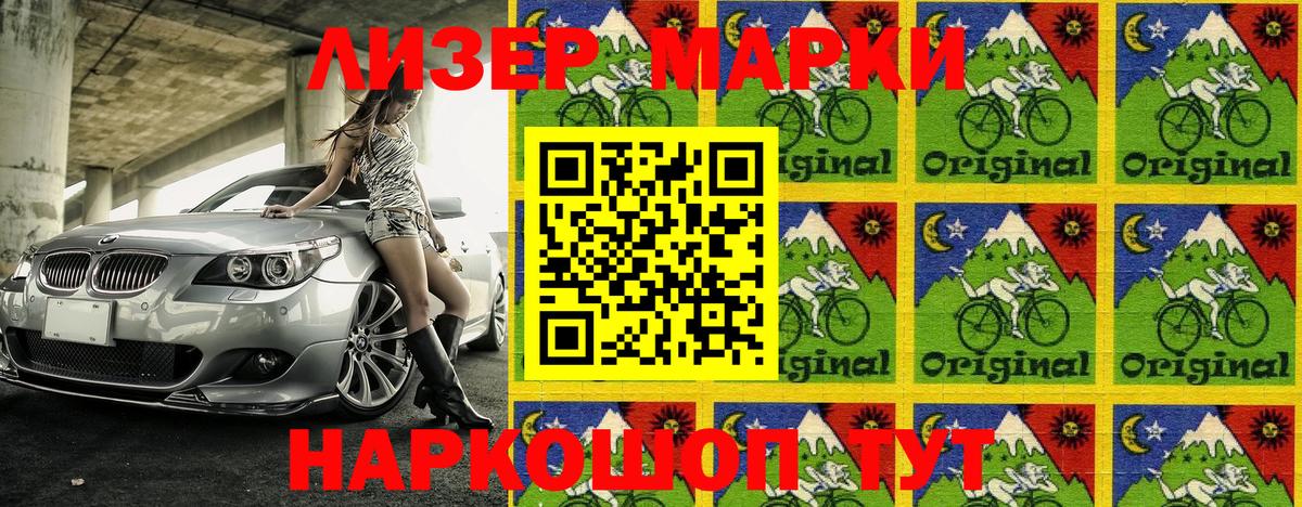 Наркотические марки  Марки N-bome 1,8мг  Вход с VPN  Марки N-bome 1,8мг  Нововоронеж 