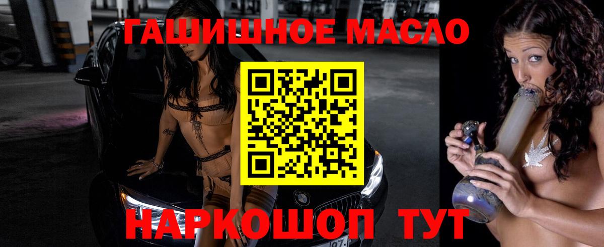 ТГК Wax Нововоронеж